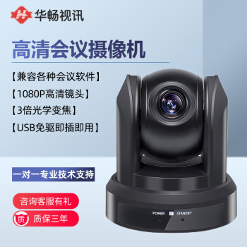 ѶƵͷѶ豸zoomHC-HD303:3佹++1080P+USB