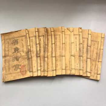 醫學書本擺件古書籍老舊書老醫書老書中醫線裝書古玩收藏家居擺件古風