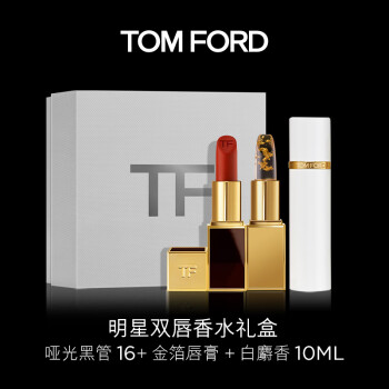 TOM FORD +ƹ16+10ML TFں ŮŮ