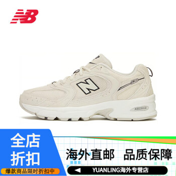 new balancemr530系列老爹鞋男女情侣经典复古休闲运动老爹鞋 月光米