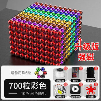 哈特纶 巴克球10000颗30一元以下 磁力球魔力磁球减压便宜磁铁球强力