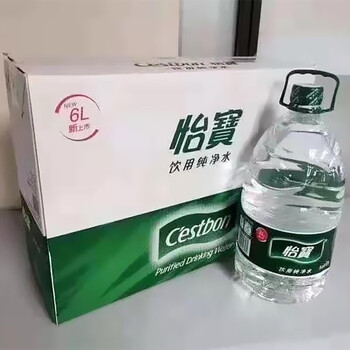 怡宝饮用水纯净水大桶6l*3桶整箱超大瓶装饮用水家庭办公桶装水 6l*3