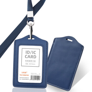 以和美证件卡套真皮工作牌警官工牌定制厂牌挂绳双面透明员工胸牌工作
