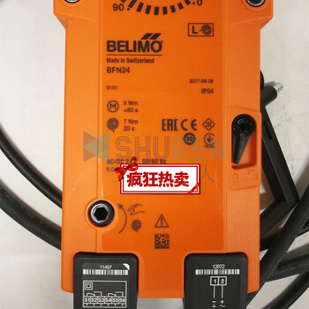 搏力谋BFN230/BLF230 BFN24/BLF24 BFL230 BF230防火排烟阀执行器 BFN24-T替代BLF24-T【图片 ...