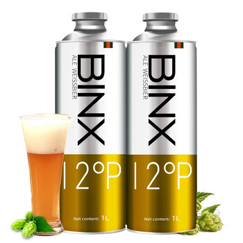 冰克斯青岛特产精酿原浆啤酒1l2大桶装全麦扎啤黄啤白啤酒冰克斯1l2精