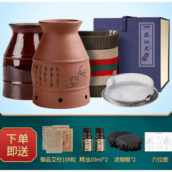 双层陶瓷艾灸罐刮痧杯小灸罐艾灸盒随身灸家用防烫温灸熏蒸美容院礼盒