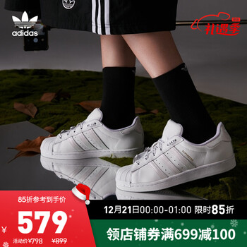 adidas fv3392