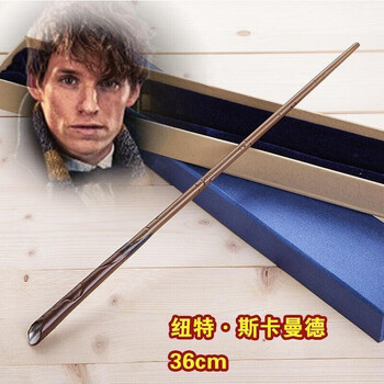 纽特金属芯魔杖(车票 咒语表 飞贼手链 礼盒)