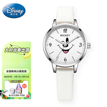 迪士尼(disney)学生手表男童儿童女孩夜光防水石英表小学初中生日礼物