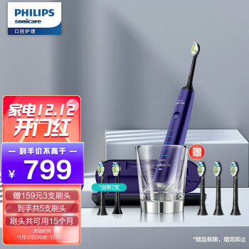 
                                        
                                                            飞利浦(PHILIPS) 电动牙刷 成人声波震动钻石系列(自带刷头*2+充电旅行盒+充电玻璃杯) 紫钻HX9372/04                