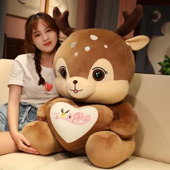 可爱网红抖音小鹿毛绒玩具布娃娃玩偶大抱枕公仔抱着睡觉女生床上玩偶