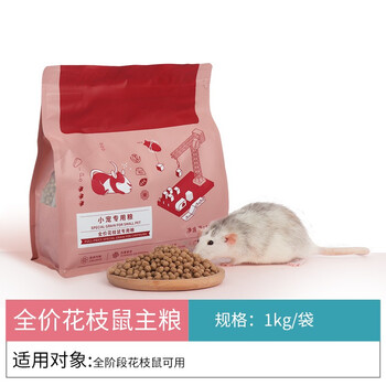 Yee意品花枝鼠粮食物用品全龄段鼠粮主粮大白鼠吃的食物饲料营养全价花枝粮1000克 图片价格品牌报价 京东