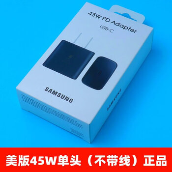三星45w原装充电器s23us22ultra手机直充note10 快充头fold4typec