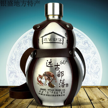 闷倒驴酒不锈钢酒壶3斤1500ml60度葫芦白酒内蒙古特产高度蒙古酒