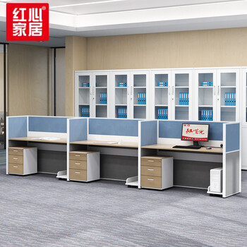 红心办公家具屏风职员桌三人位办公桌45007001150mm