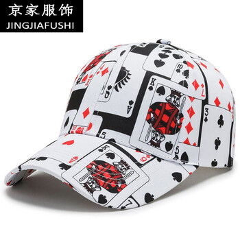 元素棒球帽女韩版时尚街头潮帽嘻哈扑克帽子户外帽扑克牌棒球帽白色