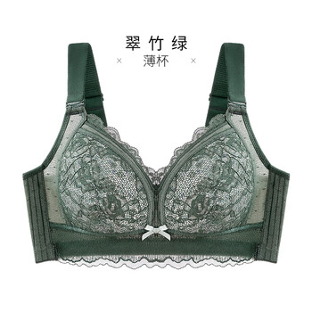 小舒适大码乳胶杯文胸柔软透气无钢圈聚拢收副乳全罩杯内衣翠竹绿75b