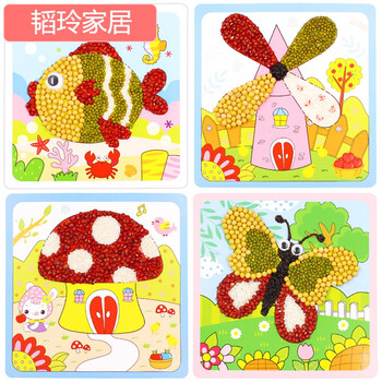 儿童豆豆种子画diy粘贴画五谷杂粮幼儿园宝宝子手工制作材料包粮食画