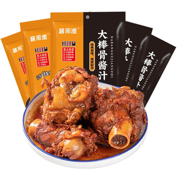 酱周道大棒骨酱汁 排骨酱汁 东北酱骨头 酱牛肉酱料秘制调味料家用 大