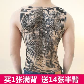 纹身贴满背纹身贴防水男女关公鲤鱼赵云艺麒麟二郎神花臂贴纸赵云满背