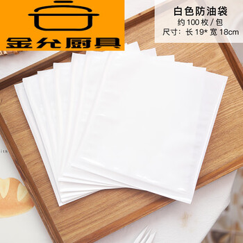 abdt面包包装袋三明治包装纸防油纸袋可颂牛角面包土司三明治食品级透