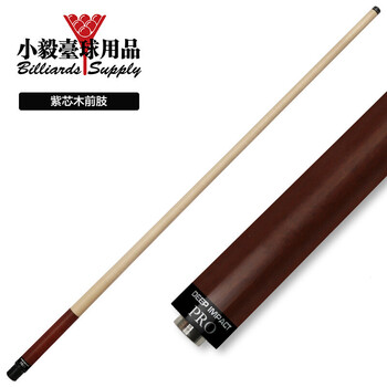 日本mezz美兹球杆混二前肢混三wx700wx888wd700expro球杆前肢pro职业