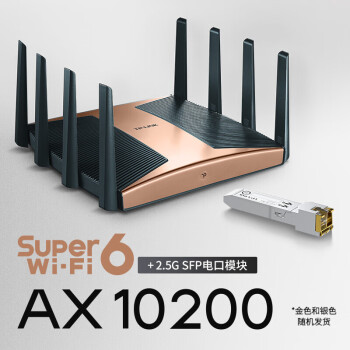 TP-LINK ·AX102002.5gƵWiFi6ǽҵ߸߶xtr10280 10280Ƶ+2.5G