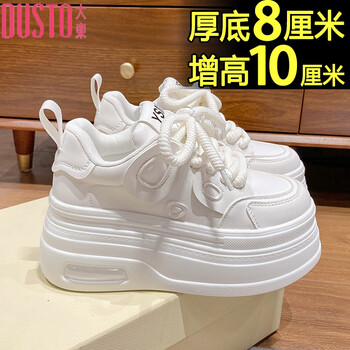 大东dusto小白鞋女2024春秋季厚底松糕鞋欧洲站休闲小个子内增高老爹
