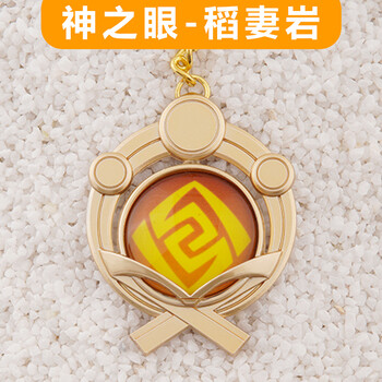 夜光万叶神里绫华霄宫原神神之眼跃纪生男女生日礼稻妻岩精品不满意退