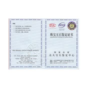 和田玉白玉籽料羊脂玉挂件大师苏工貔貅瑞兽饰品玉石玉器 质检证书