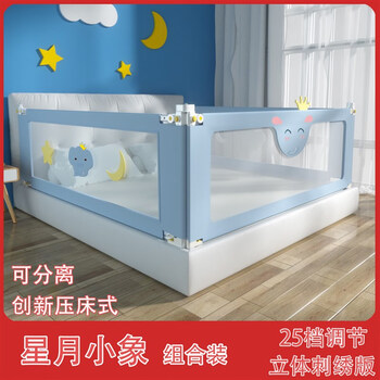 婴儿床围挡床围栏护栏宝宝儿童防摔床上围挡婴儿防掉围栏护边安全通用