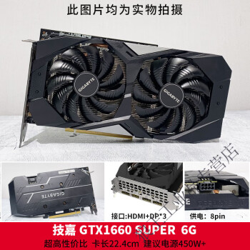 七彩虹華碩微星rtx30701660s2060super3060ti臺式獨立顯卡技嘉