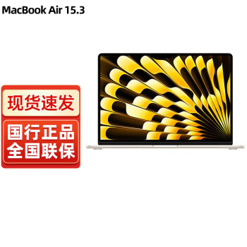 ƻApple macbook air15Ӣ M2/M3оƬ¿ƻʼǱ ǹɫ15.3Ӣ M2оƬ8+10ˡ16G+512G