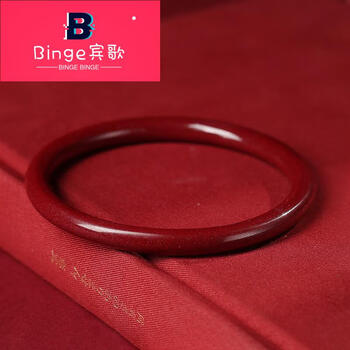 宾歌朱砂手镯女款紫金砂叮当细圆条素圈镯子本命情人节送男女朋友礼物