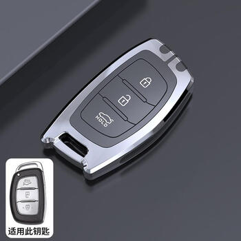 fgacct2021款北京现代第七代伊兰特钥匙套ix35名图菲斯塔领动ix25车壳