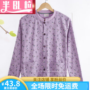 半粒中老年人秋衣女内穿老人全棉奶奶开衫内衣开襟对襟保暖衣秋冬浅紫
