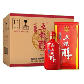 五粮液股份五粮醇红淡雅金边浓香型50度500ml6瓶纯粮酒送礼金边铁盒装