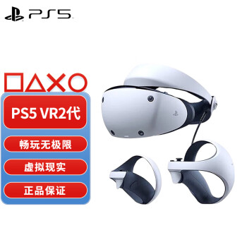 PlayStation PS5Ϸ 5ø8KϷ  ֻ PS5 VR2 