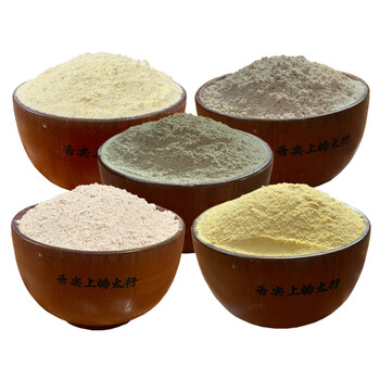 5折五谷杂粮粗粮面粉组合玉米黄豆高粱小米绿豆黑米全麦煎饼窝头面粉