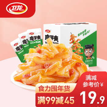 辦公室零食 香辣素毛肚魔芋爽 【解饞抗餓】酸辣味盒裝18g*20袋