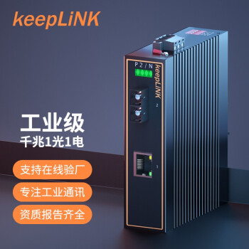 keepLINK  KP-9000-53-1GX1GT-SC05M ҵշǧ׶ģ˫ ת