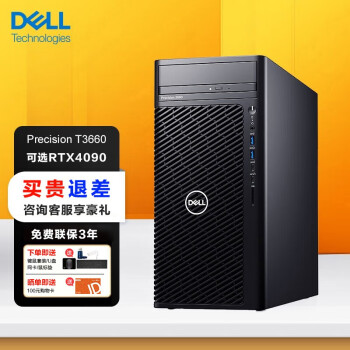 DELLPrecision T3650/T3660ͼιվ̨ʽ ʦϷ T3660ˮ I9-12900K 163.2 64G/512G̬+4T/RTXA5000