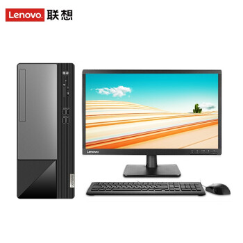 聯想臺式機 揚天m460 11代新品酷睿i5六核家用娛樂學習商用辦公電腦