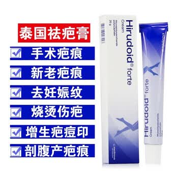 泰国hirudoid祛疤膏进口疤痕膏伤烫伤痘印凹凸疤修复刀疤双眼皮妊娠纹剖腹产淡化疤痕 儿童蓝色特强型g 支 23年4月到期 图片价格品牌报价 京东