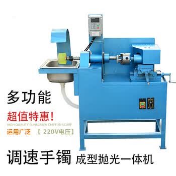 玉石翡翠手镯加工一体机打磨机抛光机多功能打磨抛光定型机器设备