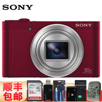 索尼（SONY）DSC-WX500便携数码相机无线照相机卡片机30倍大变焦WiFi 