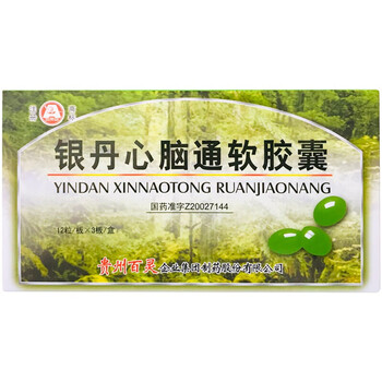 4g*36粒/盒 (贵州百灵) 1盒