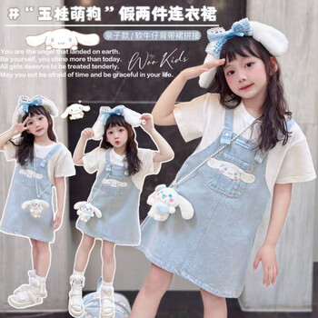 童装女童牛仔背带裙短袖假两件连衣裙2024夏装新款小清新女孩裙子 主