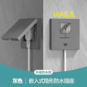 86型双开双控开关一开双控墙壁电灯开关双联灯开关5孔 隐藏插座固定式