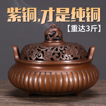 楠檀大师紫铜香炉纯铜仿古熏香炉大号檀香盘香炉摆件香道用品家居工艺